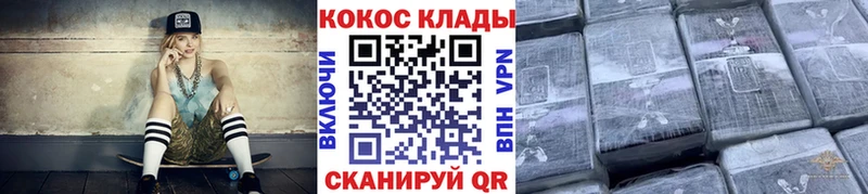 COCAIN VHQ  Тырныауз 