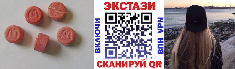 Ecstasy ешки  Тырныауз 