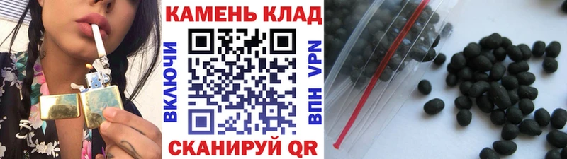 ГАШИШ хэш  Тырныауз 