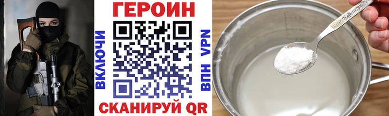 ГЕРОИН VHQ  нарко площадка как зайти  Тырныауз  что такое  