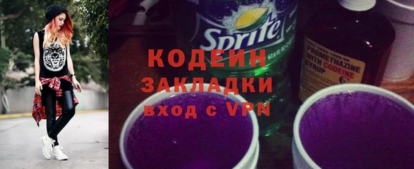 первитин Балабаново