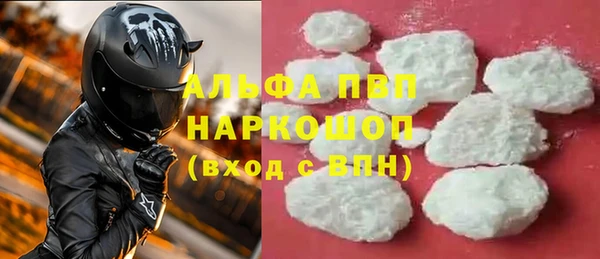 ALPHA-PVP Армянск