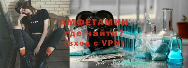ALPHA-PVP Армянск