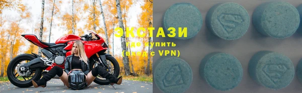 ALPHA-PVP Армянск