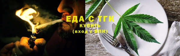 круглые Арсеньев