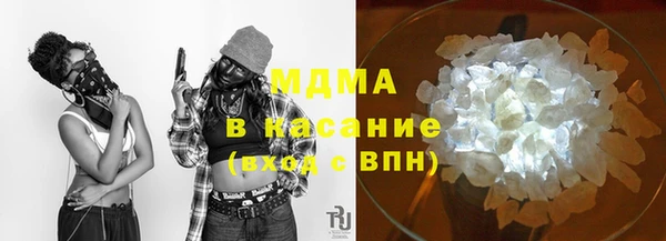 ALPHA-PVP Армянск