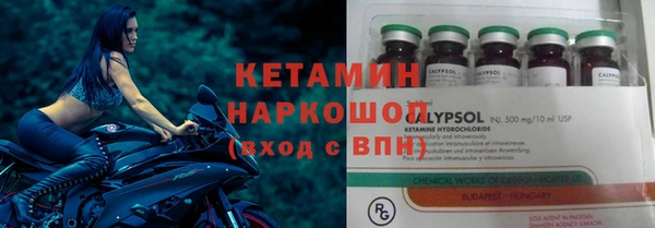 круглые Арсеньев