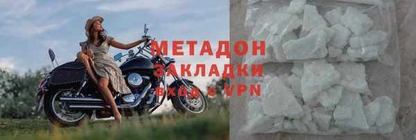 ALPHA-PVP Армянск