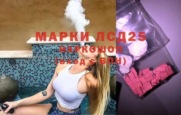 ALPHA-PVP Армянск