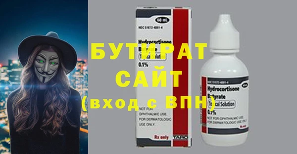 скорость Баксан