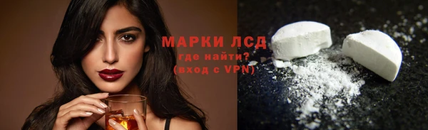 ALPHA-PVP Армянск
