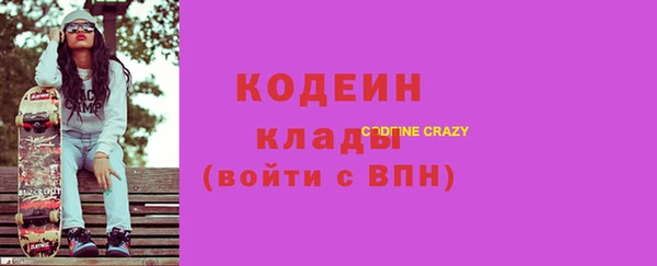 первитин Балабаново