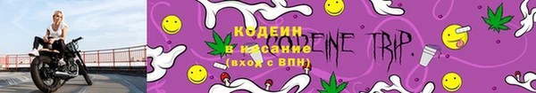 ALPHA-PVP Армянск