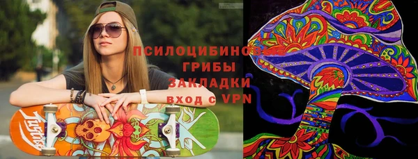 спиды Балахна