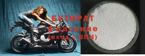 круглые Арсеньев