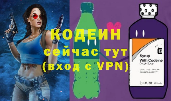 ALPHA-PVP Армянск