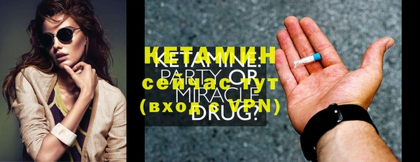 первитин Балабаново