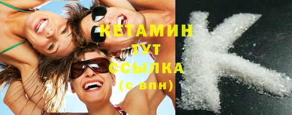 круглые Арсеньев