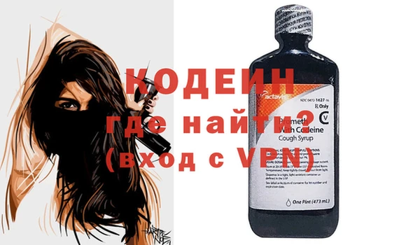 ALPHA-PVP Армянск