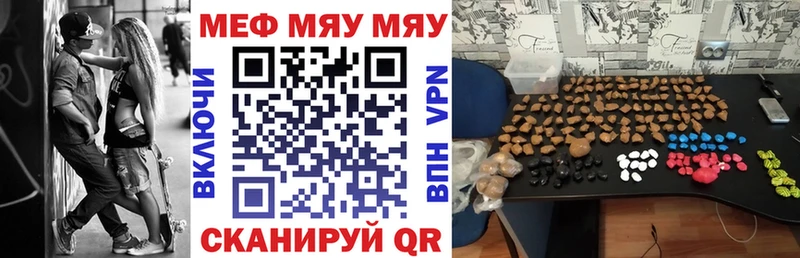 Мефедрон мука Тырныауз