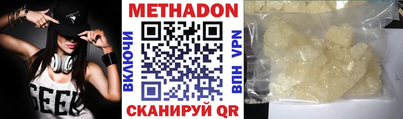 наркошоп  blacksprut ССЫЛКА  МЕТАДОН мёд  Тырныауз 